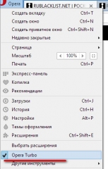 opera turbo New Cr