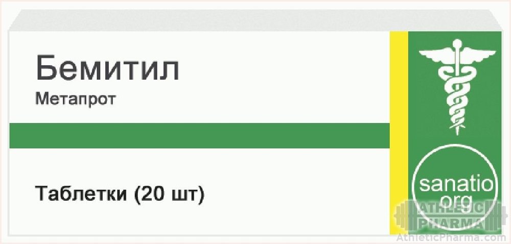 Бемитил в таблетках